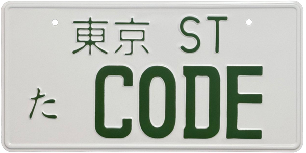 StreetCode